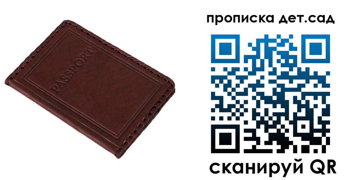 прописка иностранных граждан в Богучаре