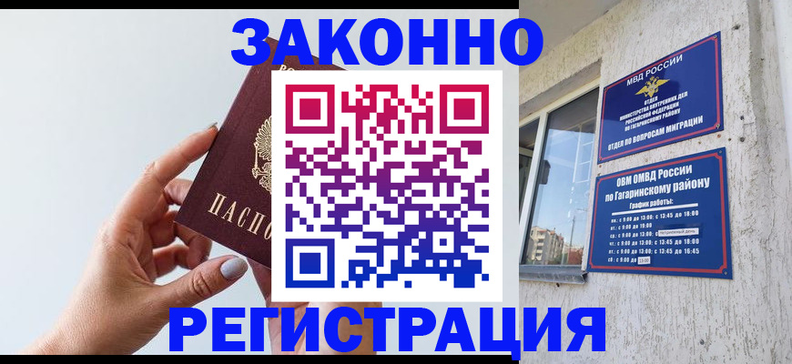 пропишу в квартире в Богучаре